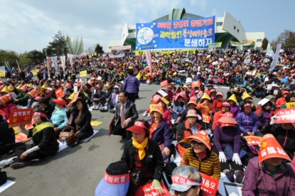 과학벨트 사수 충청권 궐기대회