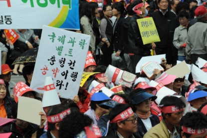 과학벨트 사수 충청권 궐기대회