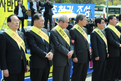 과학벨트 사수 충청권 궐기대회