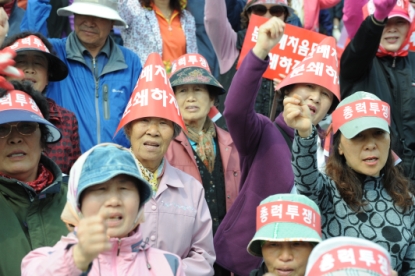 과학벨트 사수 충청권 궐기대회