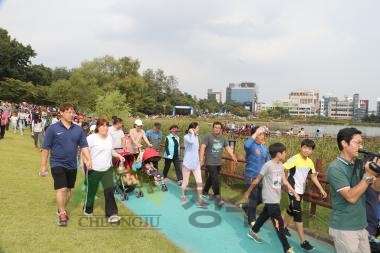 청원생명축제 성공기원 걷기대회