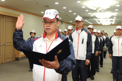 제50회 충북도민체전 청원군선수단 결단식