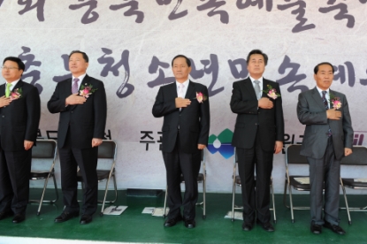 제 17회 충북민속예술축제