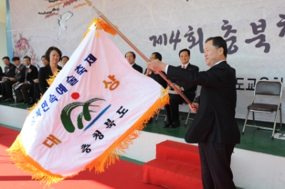 제 17회 충북민속예술축제