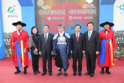 제 17회 충북민속예술축제