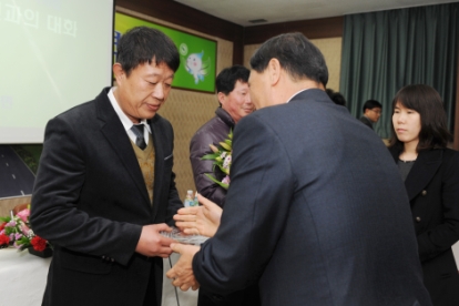 2012 지역주민과의 대화