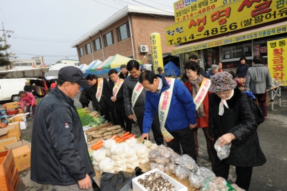 2012 설맞이 재래시장 활성화 운동