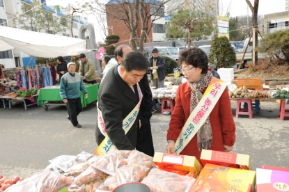 2012 설맞이 재래시장 활성화 운동