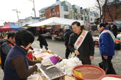 2012 설맞이 재래시장 활성화 운동