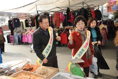 2012 설맞이 재래시장 활성화 운동