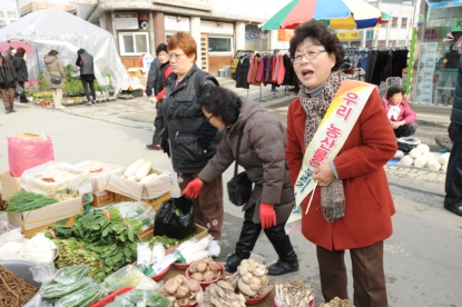 2012 설맞이 재래시장 활성화 운동