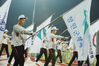 제 51회 충북도민체육대회 개막식