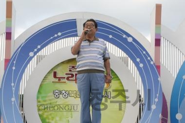 KBS전국노래자랑 녹화