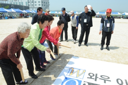 제 1회 남일면민 화합 한마당 축제