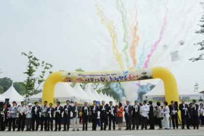 제 7회 세종대왕과 초정약수축제