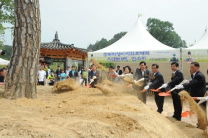 제 7회 세종대왕과 초정약수축제