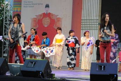 제 7회 세종대왕과 초정약수축제