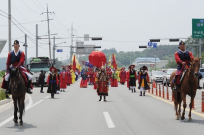 제 7회 세종대왕과 초정약수축제