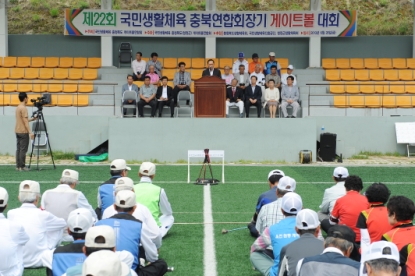 제 22회 충북연합회장기 게이트볼대회