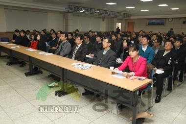 제1기 으뜸청주 연구팀 발대식