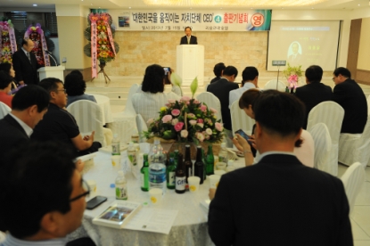 대한민국을 움직이는 자치단체 CEO 수상