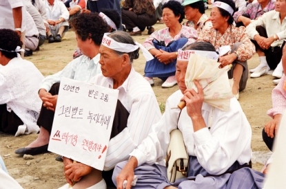 강내 광역쓰레기 매립장 결사반대 시위