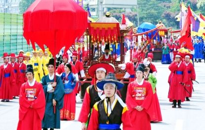 제 7회 세종대왕과 초정약수축제