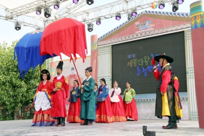 제 7회 세종대왕과 초정약수축제