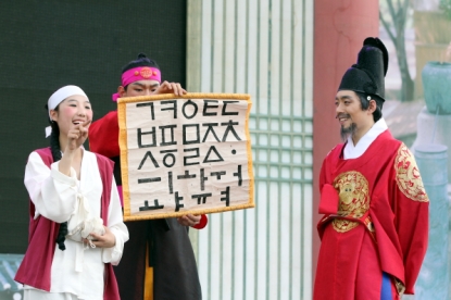 제 7회 세종대왕과 초정약수축제