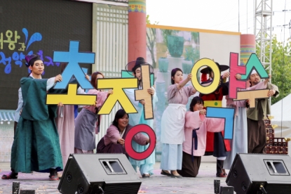 제 7회 세종대왕과 초정약수축제