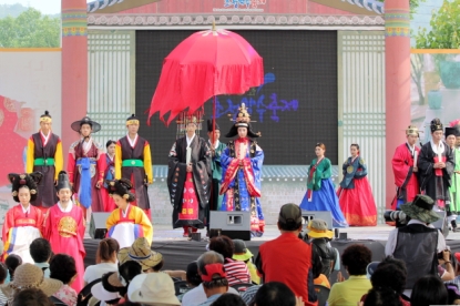 제 7회 세종대왕과 초정약수축제