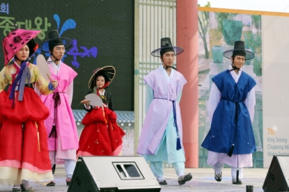 제 7회 세종대왕과 초정약수축제