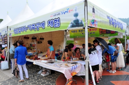 제 7회 세종대왕과 초정약수축제