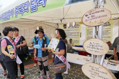 제 7회 세종대왕과 초정약수축제