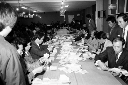 제 1대 청원군 의회의원선거 투개표