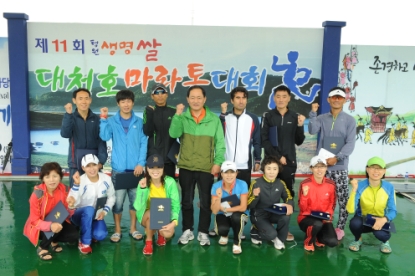 제 11회 청원생명쌀 대청호마라톤대회