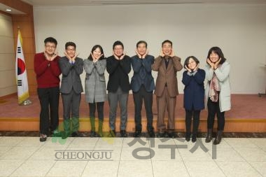 제1기 으뜸청주 연구팀 발대식