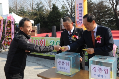 제 11회 북이면 가을축제