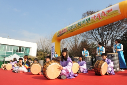 제 11회 북이면 가을축제