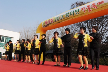 제 11회 북이면 가을축제