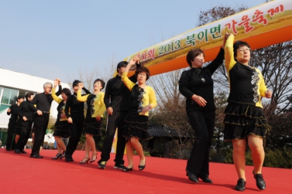 제 11회 북이면 가을축제