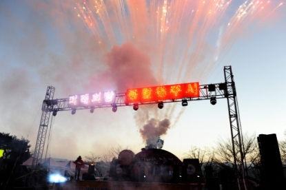 2014 청원해맞이축제
