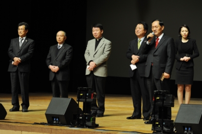 통합청주시 성공출범 주민서포터즈 출범식