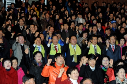 통합청주시 성공출범 주민서포터즈 출범식