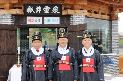 제 8회 세종대왕과 초정약수축제