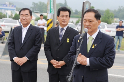 제 8회 세종대왕과 초정약수축제