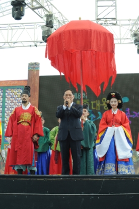 제 8회 세종대왕과 초정약수축제