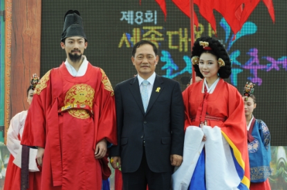 제 8회 세종대왕과 초정약수축제