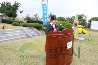 개천절 경축식 및 개천대제