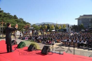 직지축제 체험장